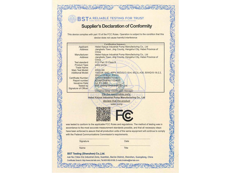 資(zi)質證書(shū)