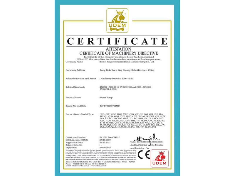 資質證(zhèng)書